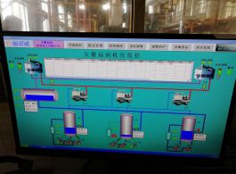 氨制冷机房／库温计算机监控系统